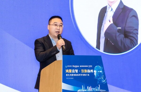 軟通動力攜手徐州報業(yè)傳媒集團，助力區(qū)域企業(yè)邁入鴻蒙世界