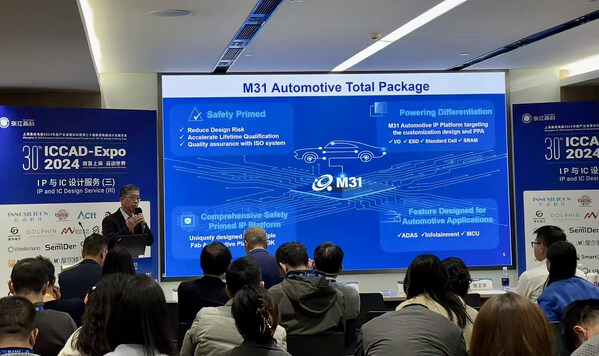 M31技術(shù)支持服務(wù)處處長鄭順發(fā)于會中發(fā)表M31全系列車用硅智財(cái)解決方案