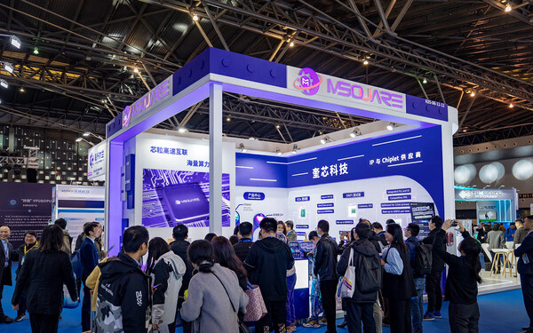 奎芯科技亮相ICCAD 2024 奎芯科技亮相ICCAD 2024