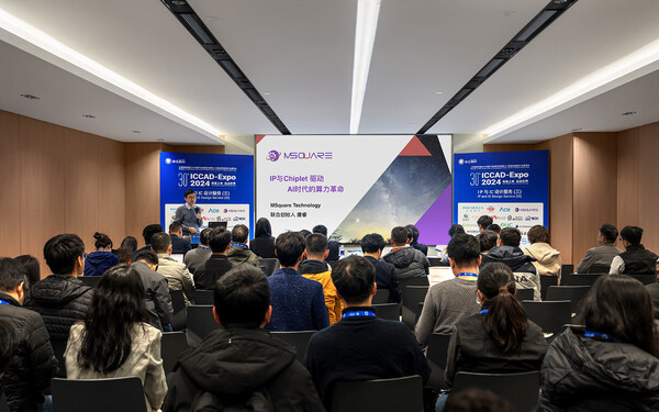 奎芯科技聯(lián)創(chuàng)兼副總裁唐睿博士在IP與IC設(shè)計(jì)服務(wù)論壇進(jìn)行演講 奎芯科技聯(lián)創(chuàng)兼副總裁唐睿博士在IP與IC設(shè)計(jì)服務(wù)論壇進(jìn)行演講