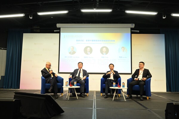 （左起）香港科技大學(xué)副校長兼數(shù)學(xué)系講座教授汪揚，香港科技大學(xué)首席副校長郭毅可，香港大學(xué)人工智能講座教授馬毅，晶泰科技聯(lián)合創(chuàng)始人、首席執(zhí)行官馬健