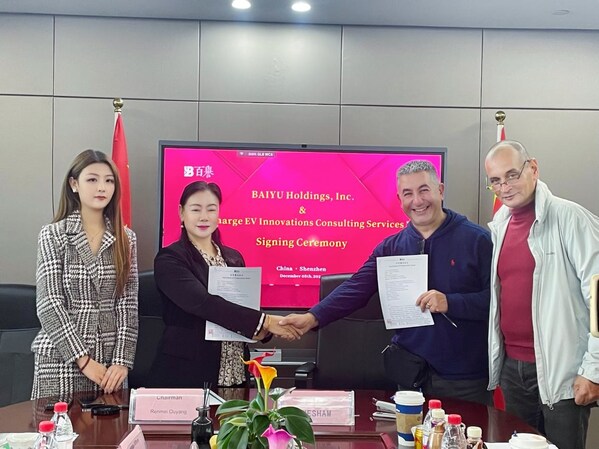 百譽(yù)進(jìn)軍美國汽配和儲能鋰電池相關(guān)業(yè)務(wù)