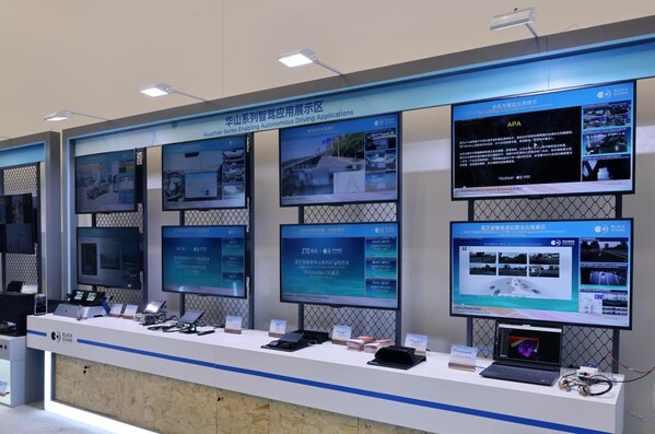 華山A1000芯片智駕應(yīng)用展示區(qū)全景 華山A1000芯片智駕應(yīng)用展示區(qū)全景