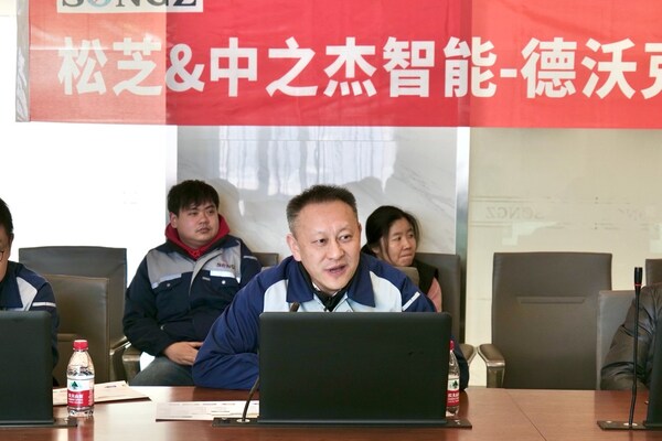 汽車空調(diào)行業(yè)巨頭松芝攜手中之杰智能，啟動(dòng)德沃克OBF智能工廠