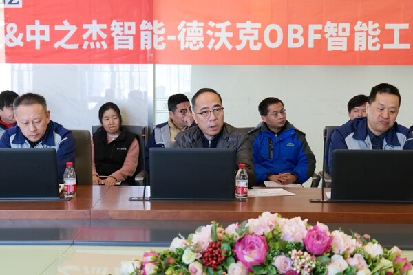 汽車空調(diào)行業(yè)巨頭松芝攜手中之杰智能，啟動(dòng)德沃克OBF智能工廠