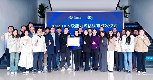 TÜV南德與上海電驅(qū)動(dòng)雙方代表頒證合影 TÜV南德與上海電驅(qū)動(dòng)雙方代表頒證合影