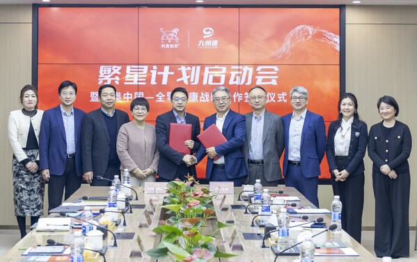 利奧中國攜手全擎健康啟動