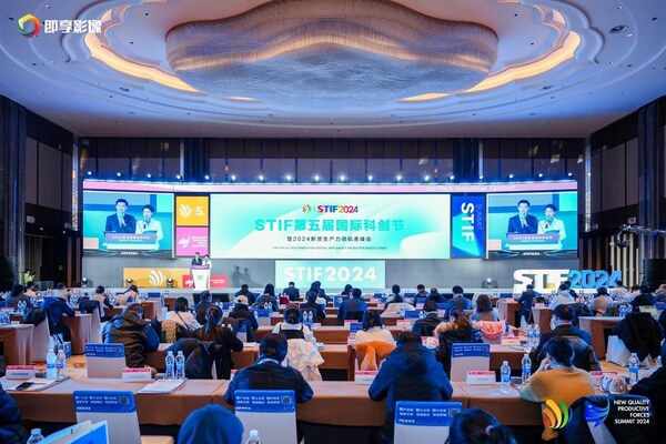 第五屆國(guó)際科創(chuàng)節(jié)在北京舉行 貴州卡爾斯科技&商業(yè)品牌網(wǎng)榮獲兩項(xiàng)大獎(jiǎng)