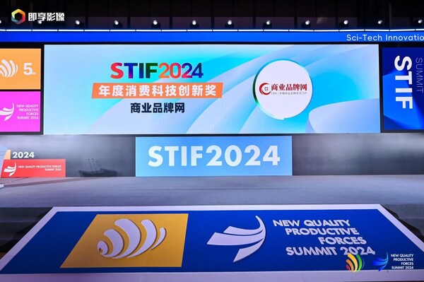 第五屆國(guó)際科創(chuàng)節(jié)在北京舉行 貴州卡爾斯科技&商業(yè)品牌網(wǎng)榮獲兩項(xiàng)大獎(jiǎng)