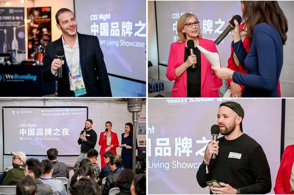 見(jiàn)證中國(guó)創(chuàng)新智慧丨2025 CES中國(guó)品牌之夜成功舉辦