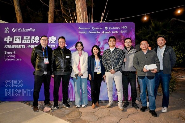 見(jiàn)證中國(guó)創(chuàng)新智慧丨2025 CES中國(guó)品牌之夜成功舉辦