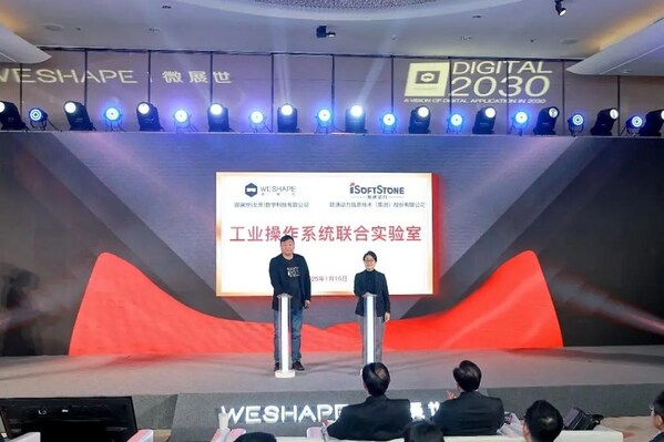 軟通動力高級副總裁、鴻湖萬聯(lián)總經(jīng)理秦張波（右）為聯(lián)合實驗室揭牌