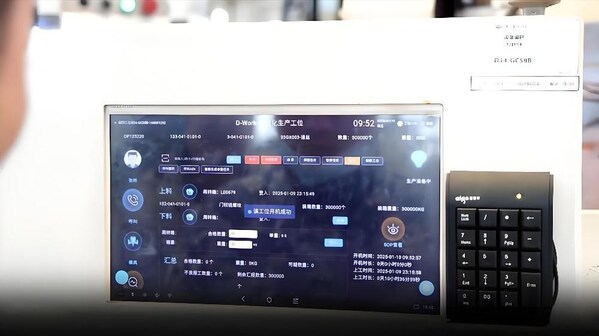 中之杰智能標桿案例：舟山7412入選浙江省5G全連接工廠