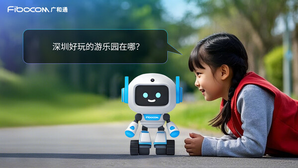 廣和通AI解決方案內(nèi)置大模型，讓玩具成為你的智慧伙伴