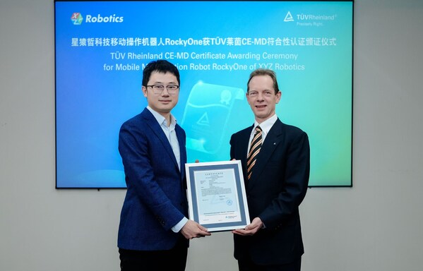T&Uuml;V萊茵為星猿哲科技移動操作機器人RockyOne頒發(fā)CE-MD符合性證書