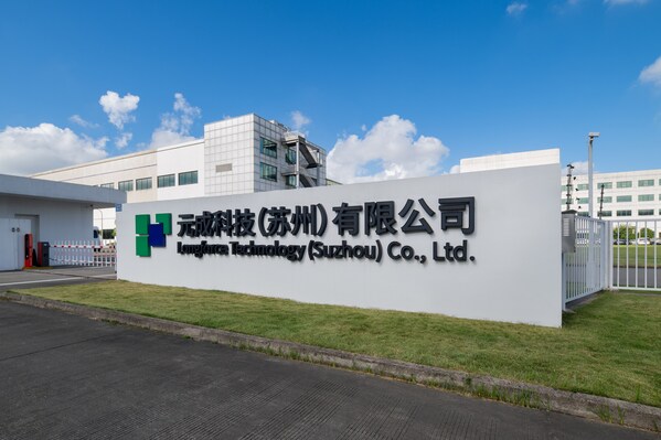 江波龍發(fā)布全球最小尺寸eMMC，智能穿戴設備的