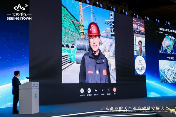 國內(nèi)首個(gè)低軌寬帶通信試驗(yàn)星座進(jìn)行通信演示。