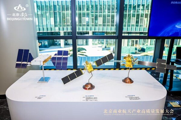 北京亦莊代表性的火箭、衛(wèi)星等模型展品。