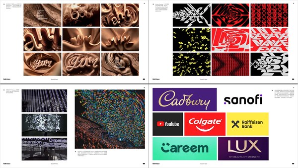 蒙納(Monotype)發(fā)布2025年字體趨勢(shì)報(bào)告:創(chuàng)意視角下的全球變革