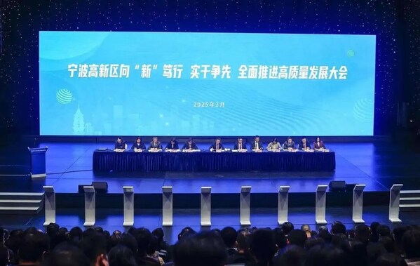 新春第一會，中之杰智能榮獲