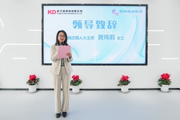 乾大新材料+中之杰智能=？德沃克OBF智能工廠將給出答案