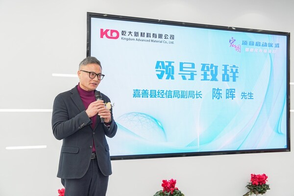 乾大新材料+中之杰智能=？德沃克OBF智能工廠將給出答案