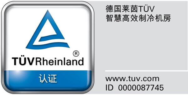 TüV萊茵攜手BRE為吉寶靜安中心頒發(fā)智慧高效制冷機房認證證書