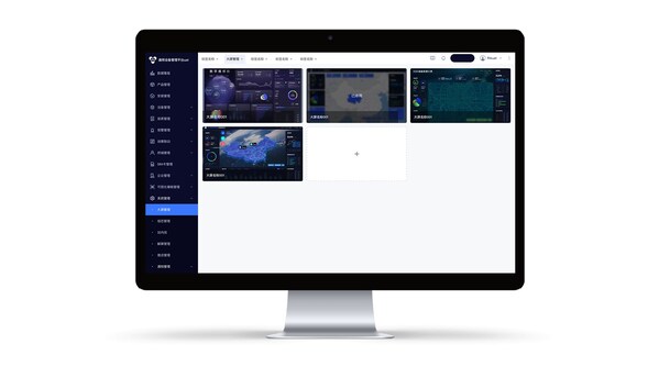 移遠(yuǎn)物聯(lián)網(wǎng)平臺(tái)SaaS管理系統(tǒng)