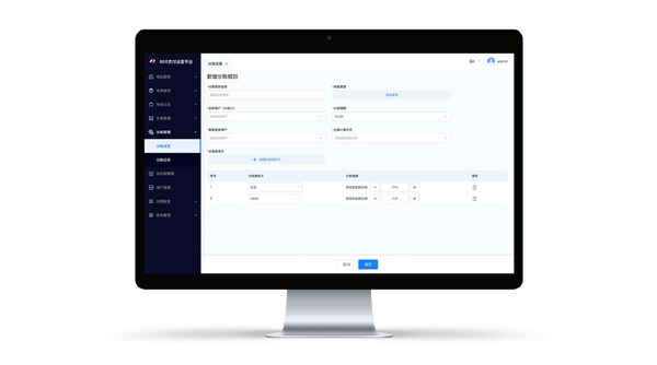 移遠(yuǎn)通信AI玩具整體解決方案全面升級(jí):融合火山引擎RTC大模型