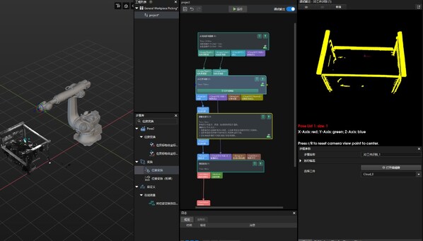 庫卡新品 | 3D視覺入駐，智造未來之