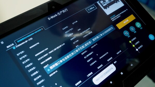 中之杰智能德沃克OBF助推 人形機(jī)器人智造企業(yè)中大力德市值暴漲