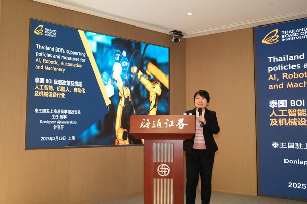 泰國(guó)駐上?？傤I(lǐng)事館投資處主任領(lǐng)事鐘寶芬