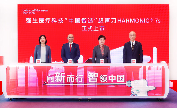 從左到右依次為：強(qiáng)生醫(yī)療科技中國(guó)區(qū)供應(yīng)鏈副總裁、蘇州產(chǎn)業(yè)園總經(jīng)理劉衡海，強(qiáng)生醫(yī)療科技微創(chuàng)與能量外科事業(yè)部全球總裁 Sandeep Makkar，蘇州工業(yè)園區(qū)黨工委副書(shū)記、管委會(huì)副主任劉華，強(qiáng)生醫(yī)療科技中國(guó)區(qū)總裁周敏濤