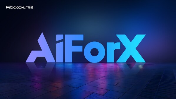 MWC 2025 | 廣和通發(fā)布「AI For X」:以AI重塑千行百業(yè)