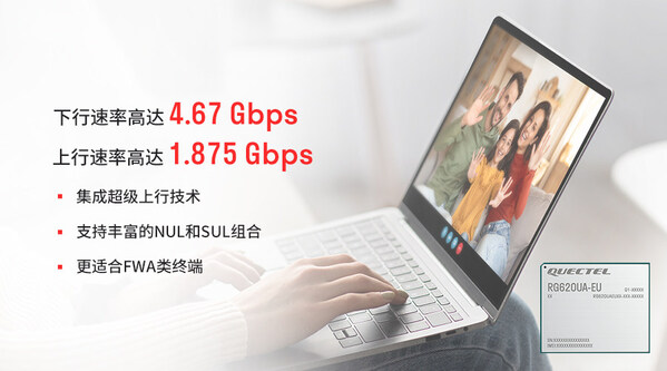 RG620UA-EU性能強(qiáng)大，可適配不同規(guī)模用戶