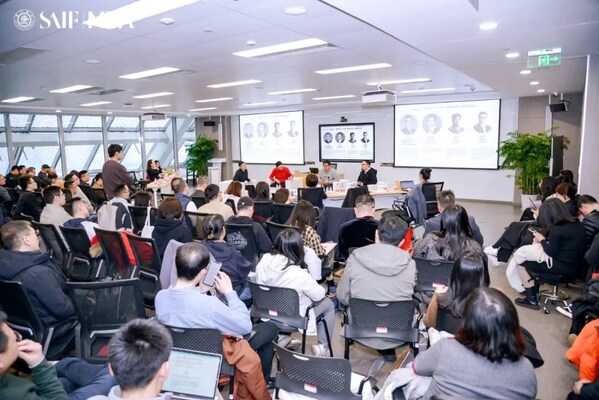 上海交大高金MBA2026級項目發(fā)布會（北京）暨“AI驅(qū)動行業(yè)重塑與變革”論壇