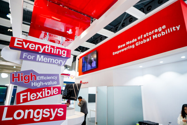 直擊 MWC25：江波龍首秀，用存儲黑科技激活移動通信潛能