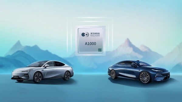 華山A1000芯片集成到“千里浩瀚”智駕系統(tǒng)，并搭載于吉利銀河旗艦轎車雙子星