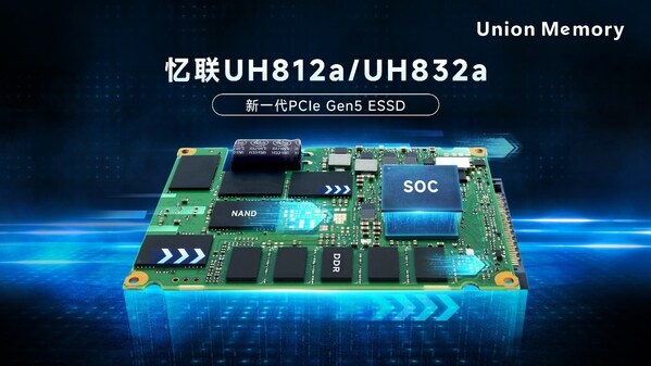 憶聯PCIe 5.0 SSD以軟硬協(xié)同的高可靠性，支撐大模型全流程訓練