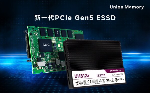憶聯PCIe 5.0 SSD以軟硬協(xié)同的高可靠性，支撐大模型全流程訓練
