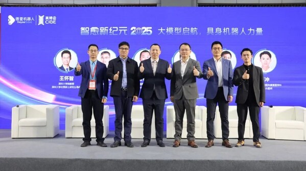 移遠通信高級副總裁徐大勇(右二)受邀出席德壹AI具身機器人新品發(fā)布會