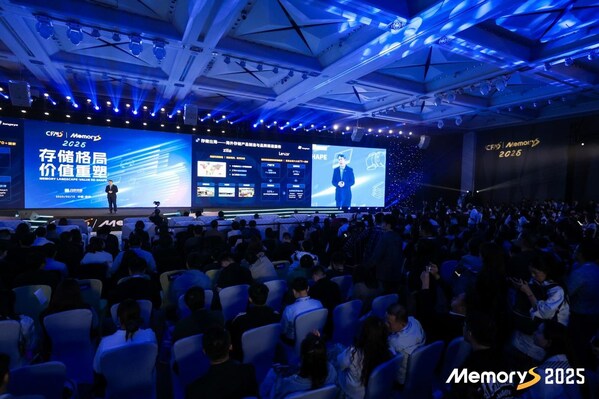 江波龍MemoryS 2025重磅發(fā)布：自研主控芯片+存儲出海+全棧定制，解碼綜合創(chuàng)新