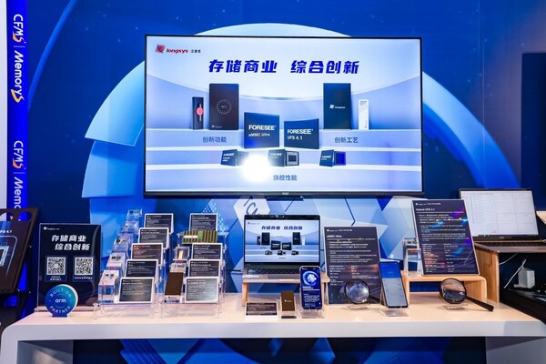 江波龍MemoryS 2025重磅發(fā)布：自研主控芯片+存儲出海+全棧定制，解碼綜合創(chuàng)新