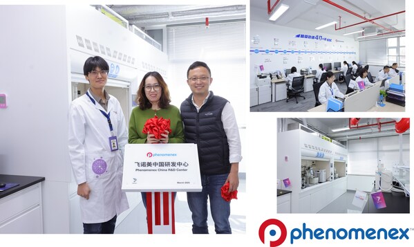 飛諾美(Phenomenex)中國研發(fā)中心正式啟動，全球戰(zhàn)略布局再添創(chuàng)新引擎
