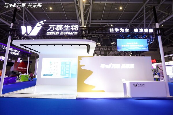 創(chuàng)新突破，萬(wàn)泰生物點(diǎn)亮2025檢驗(yàn)醫(yī)學(xué)裝備大會(huì)