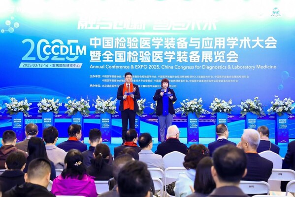 創(chuàng)新突破，萬(wàn)泰生物點(diǎn)亮2025檢驗(yàn)醫(yī)學(xué)裝備大會(huì)
