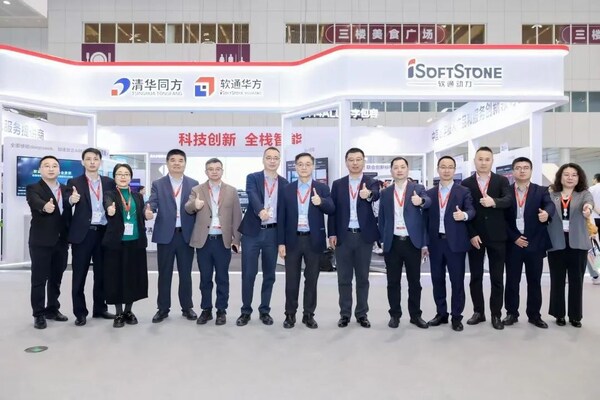 軟通動力攜全棧智能產(chǎn)品閃耀亮相華為中國合作伙伴大會