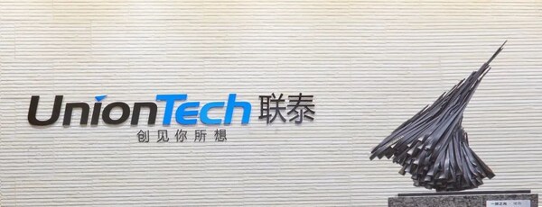 聯(lián)泰科技入選中華人民共和國第三屆職業(yè)技能大賽增材制造項(xiàng)目技術(shù)支持單位