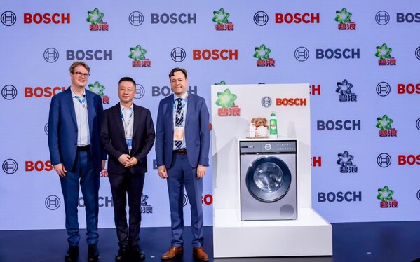 博西家電旗下品牌博世家電攜手碧浪推出博世洗衣機(jī)定制款洗衣液