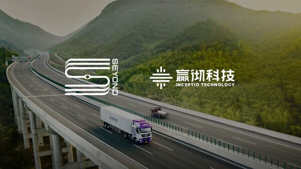 圖達(dá)通與贏徹科技合作再升級(jí) 圖達(dá)通與贏徹科技合作再升級(jí)